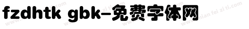 fzdhtk gbk字体转换